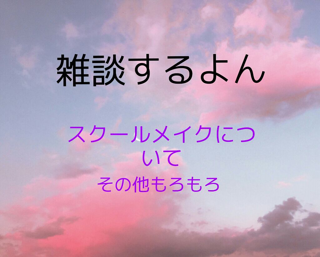 まる(=^ェ^=) on LIPS 「こんにちは~まるです(=^ェ^=)お久しぶりぶりでございますね..」(1枚目)