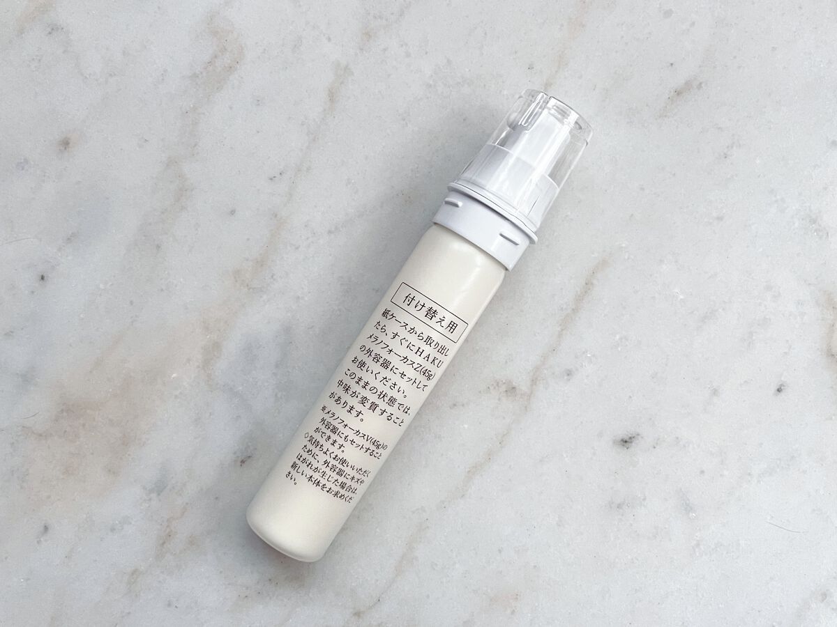 メラノフォーカスZ/HAKU/美容液を使ったクチコミ（2枚目）