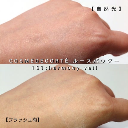 ルース パウダー/DECORTÉ/ルースパウダーを使ったクチコミ(5枚目)
