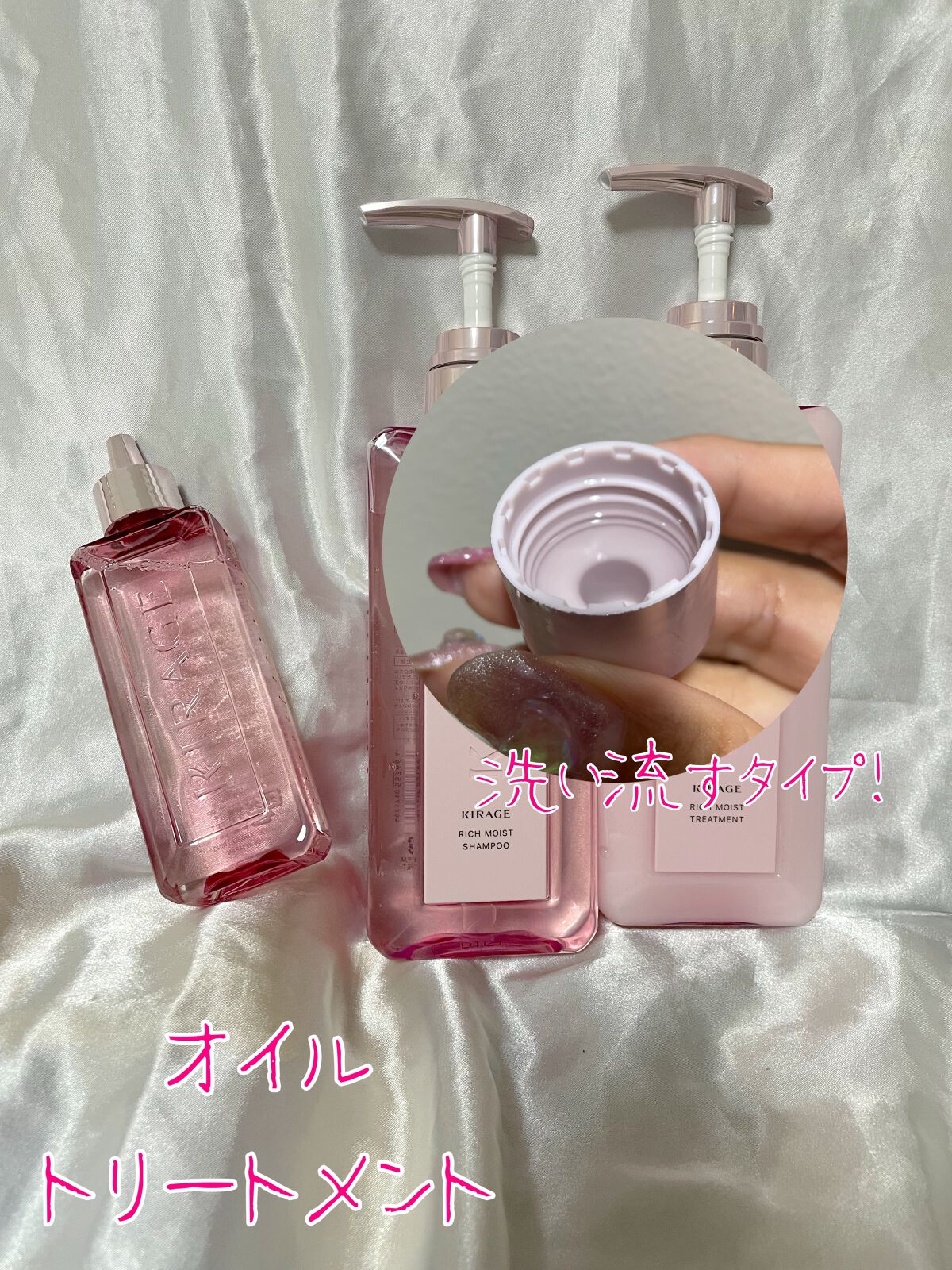 エンジェリックリング/キラージュ/洗い流すヘアトリートメントを使ったクチコミ（1枚目）