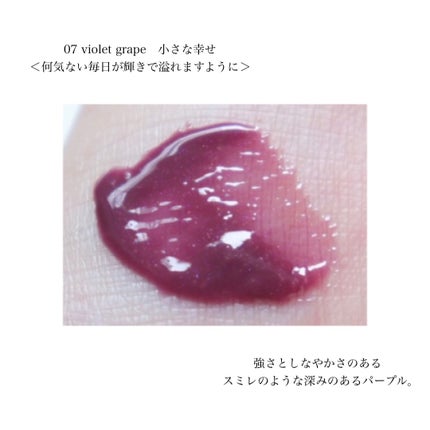 ジルスチュアート クリスタルブルーム リップブーケ セラム/JILL STUART/リッププランパーを使ったクチコミ(3枚目)