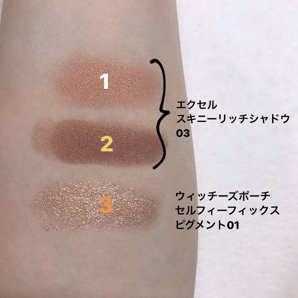 スキニーリッチシャドウ/excel/アイシャドウパレットを使ったクチコミ（3枚目）
