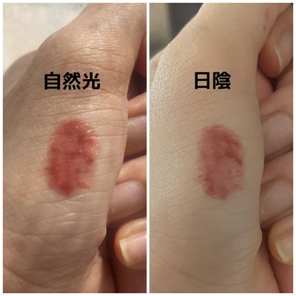 アピュー ジューシーパン スパークリングティント/A’pieu/口紅を使ったクチコミ(4枚目)