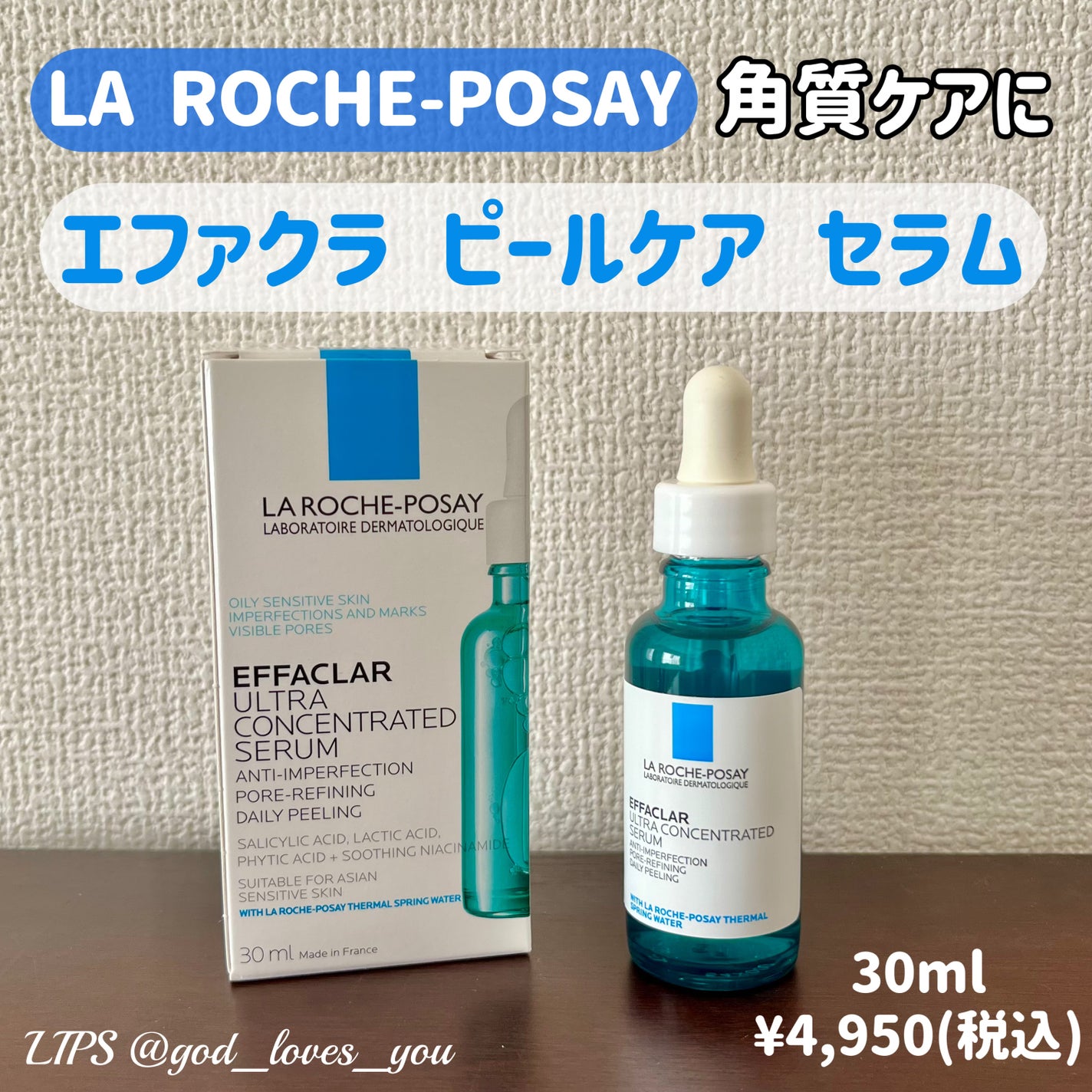 ãšãã¡ã¯ã© ããŒã«ã±ã¢ ã»ã©ã /ã© ããã·ã¥ ããŒ/çŸå®¹æ¶²ã䜿ã£ãã¯ãã³ãïŒ1æç®ïŒ