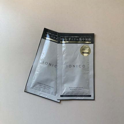 プレミアムイオン クイックスムースウォーター (毛髪美容補修水)/IONICO/洗い流すヘアトリートメントを使ったクチコミ(1枚目)