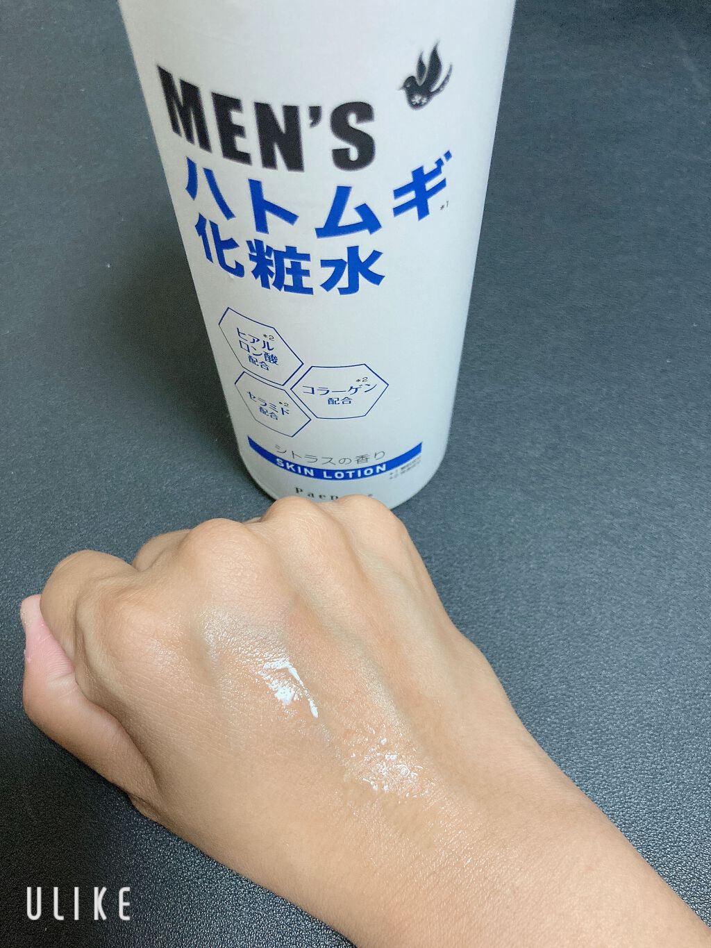 メンズハトムギ化粧水/パエンナ/化粧水を使ったクチコミ(1枚目)