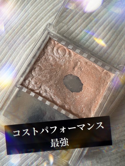 パールグロウハイライト/CEZANNE/パウダーハイライトを使ったクチコミ(1枚目)