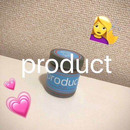 ヘアワックス/ザ・プロダクト/ヘアワックス・クリームを使ったクチコミ(1枚目)