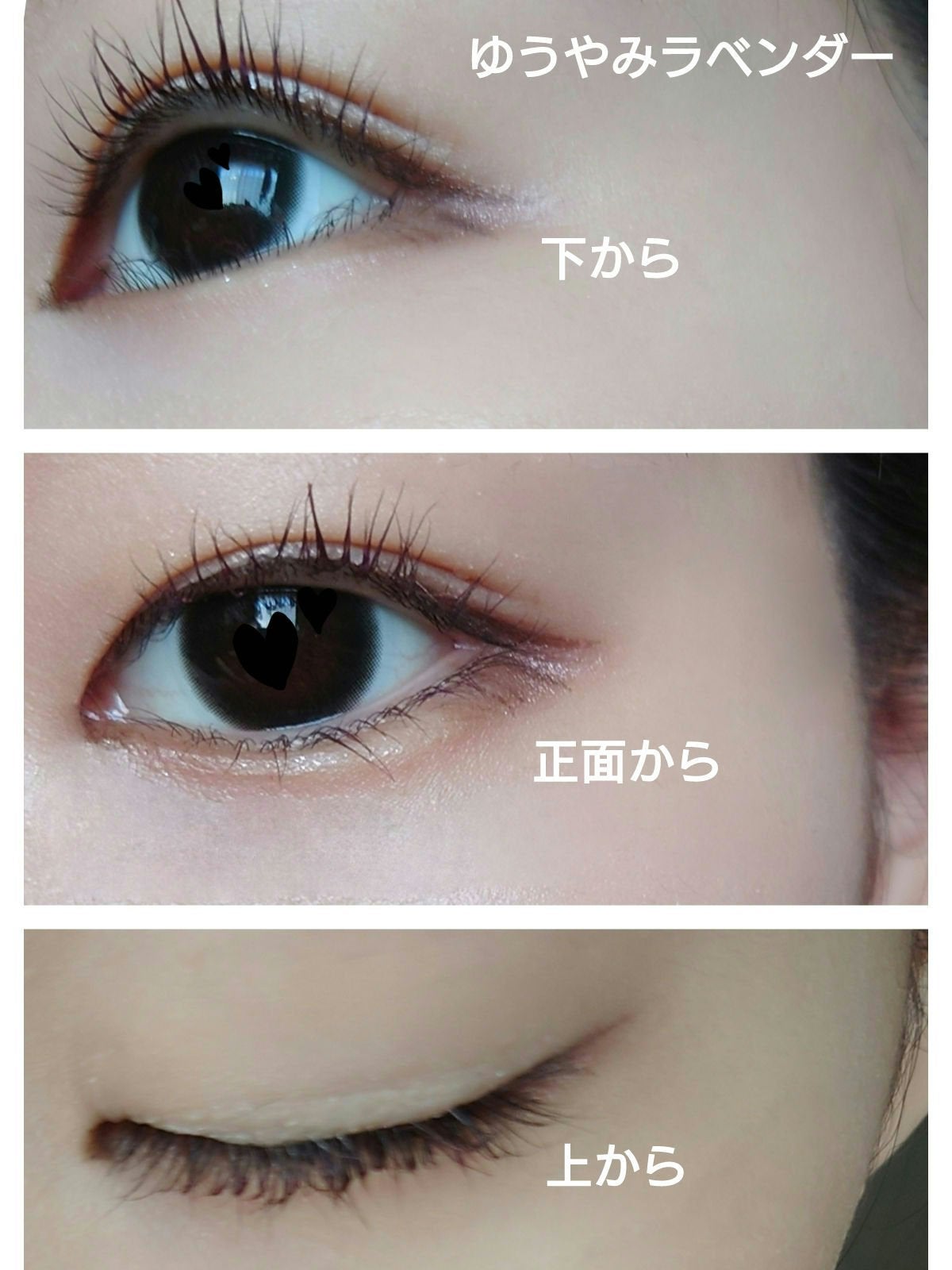 スカイハイ/MAYBELLINE NEW YORK/マスカラを使ったクチコミ(3枚目)