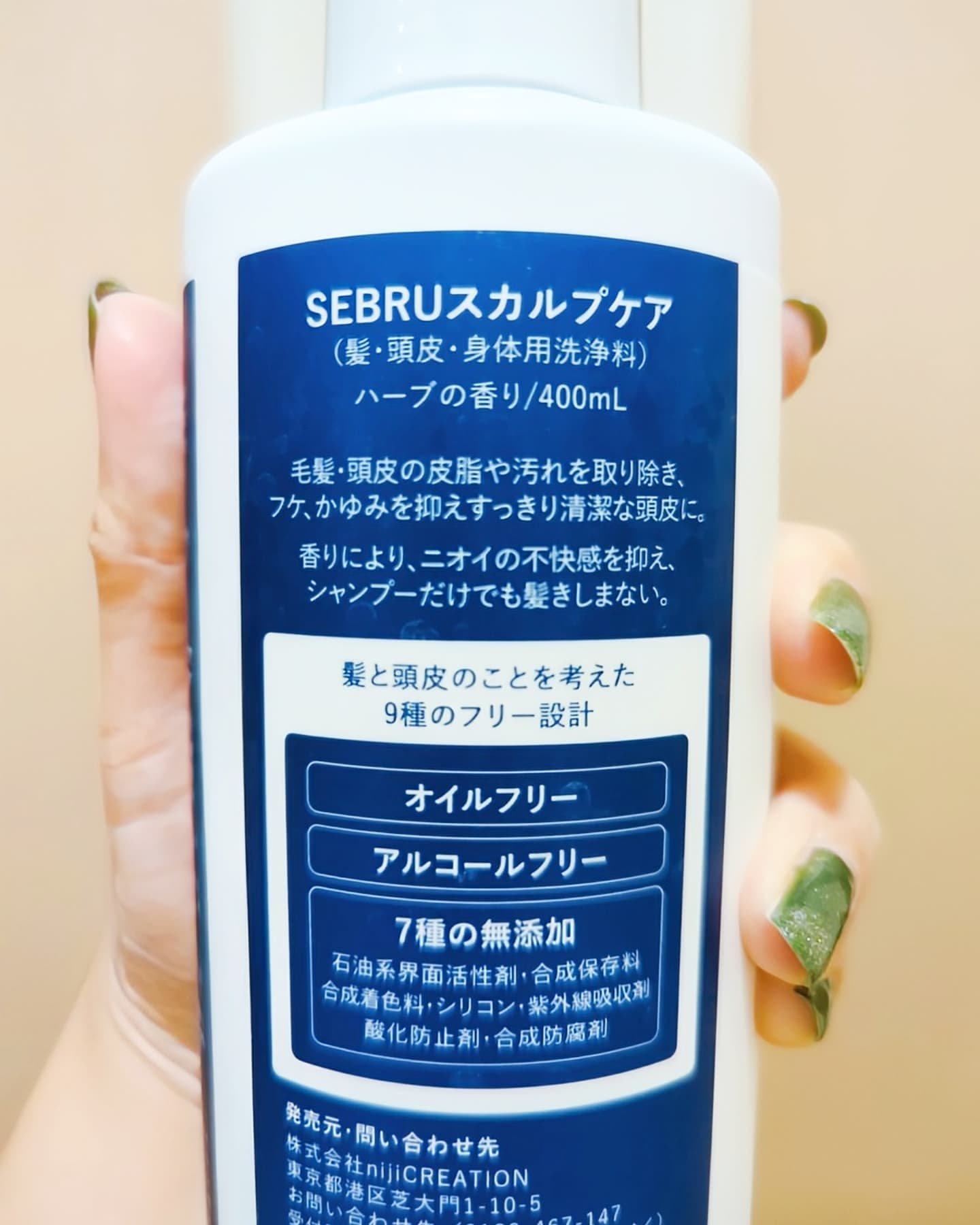 を使ったクチコミ（2枚目）