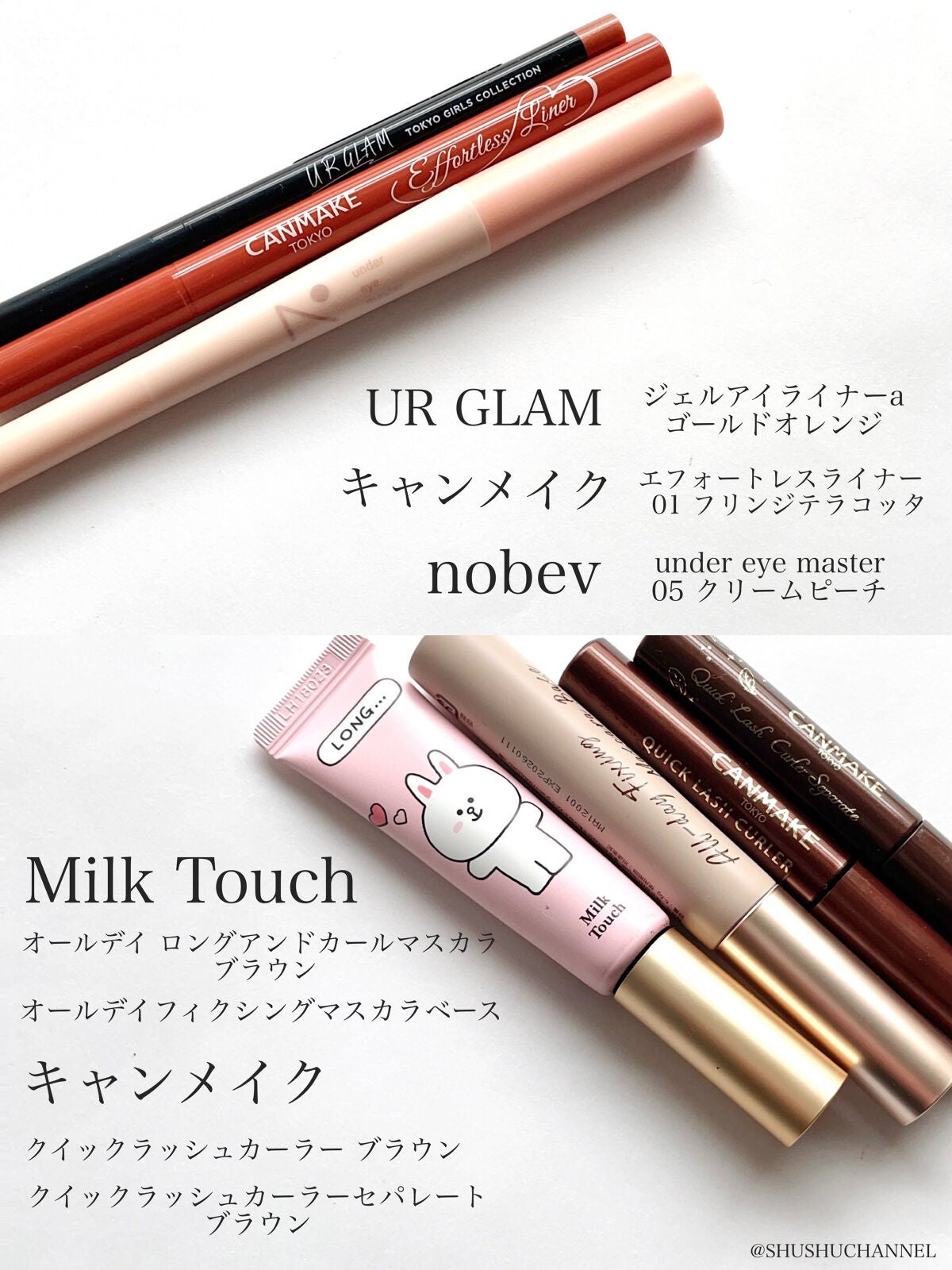 スキニーリッチシャドウ/excel/アイシャドウパレットを使ったクチコミ(3枚目)