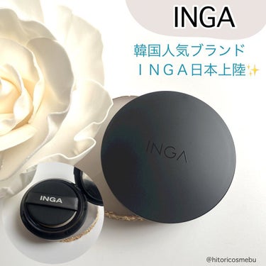 タトゥークッションファンデーション N19 ライトバニラ/INGA/クッションファンデーションを使ったクチコミ（1枚目）