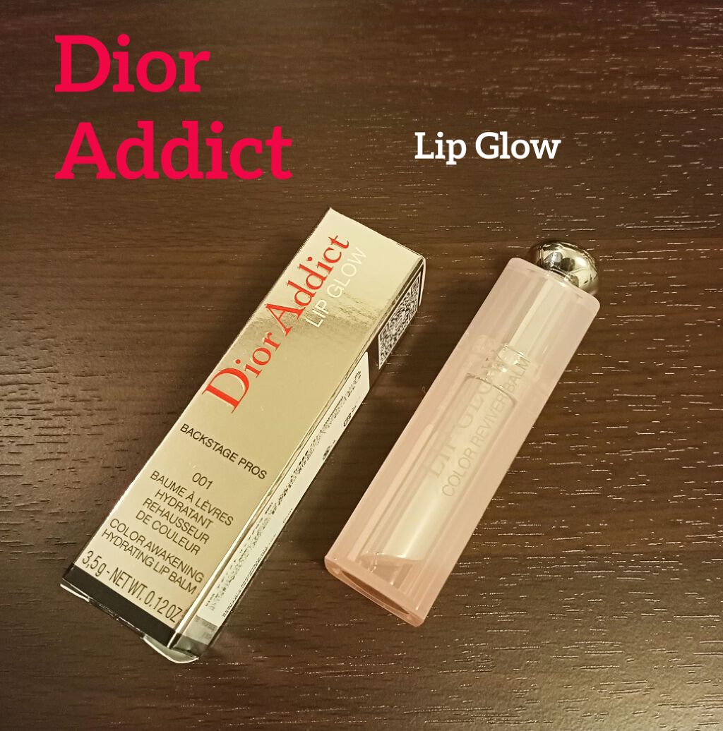 【旧】ディオール アディクト リップ グロウ/Dior/リップケアを使ったクチコミ（1枚目）