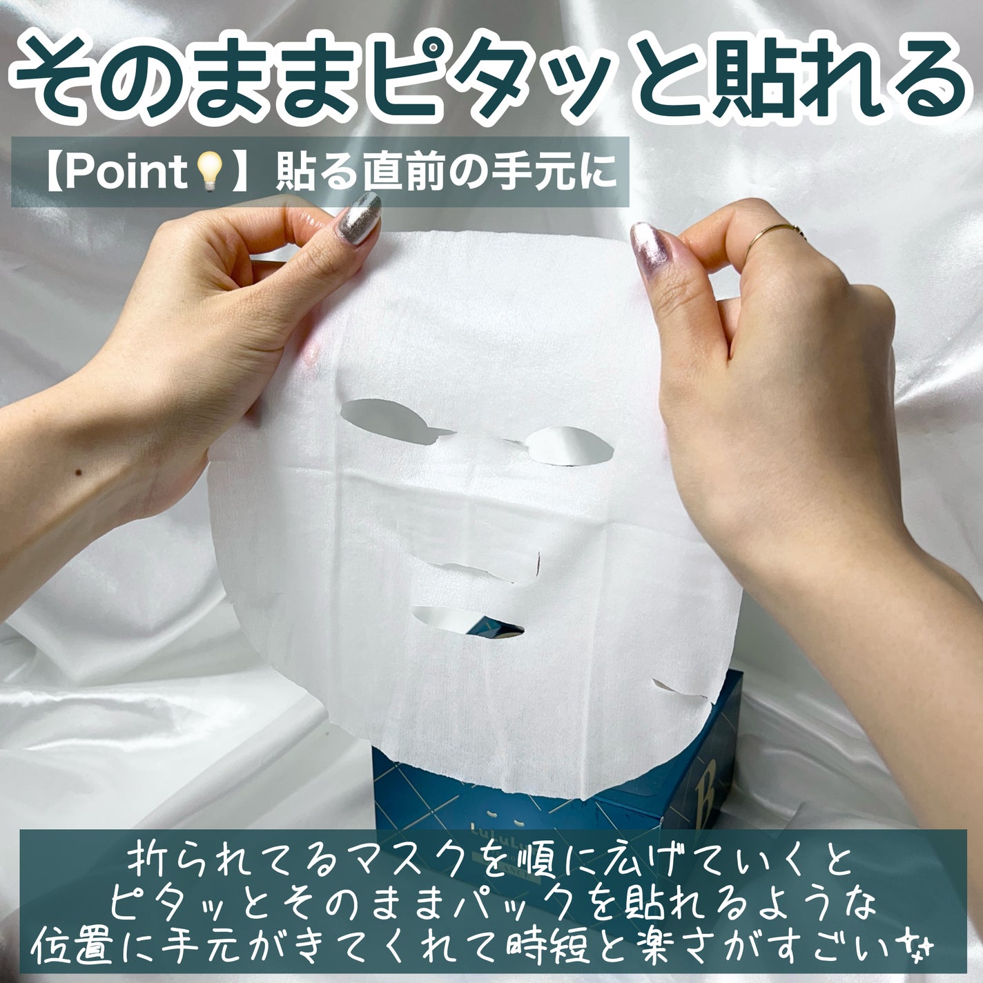 ルルルンプレシャス GREEN(バランス)【旧】/ルルルン/シートマスク・パックを使ったクチコミ(5枚目)