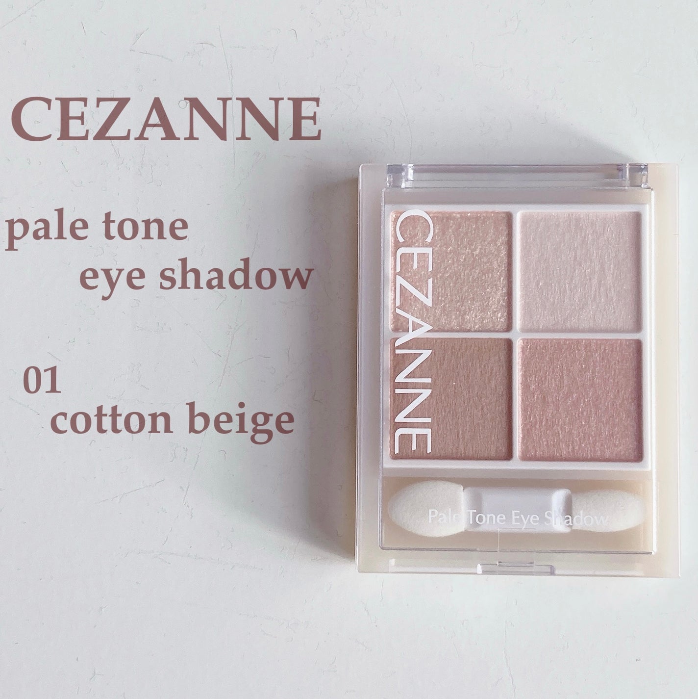 ペールトーンアイシャドウ/CEZANNE/アイシャドウを使ったクチコミ(1枚目)