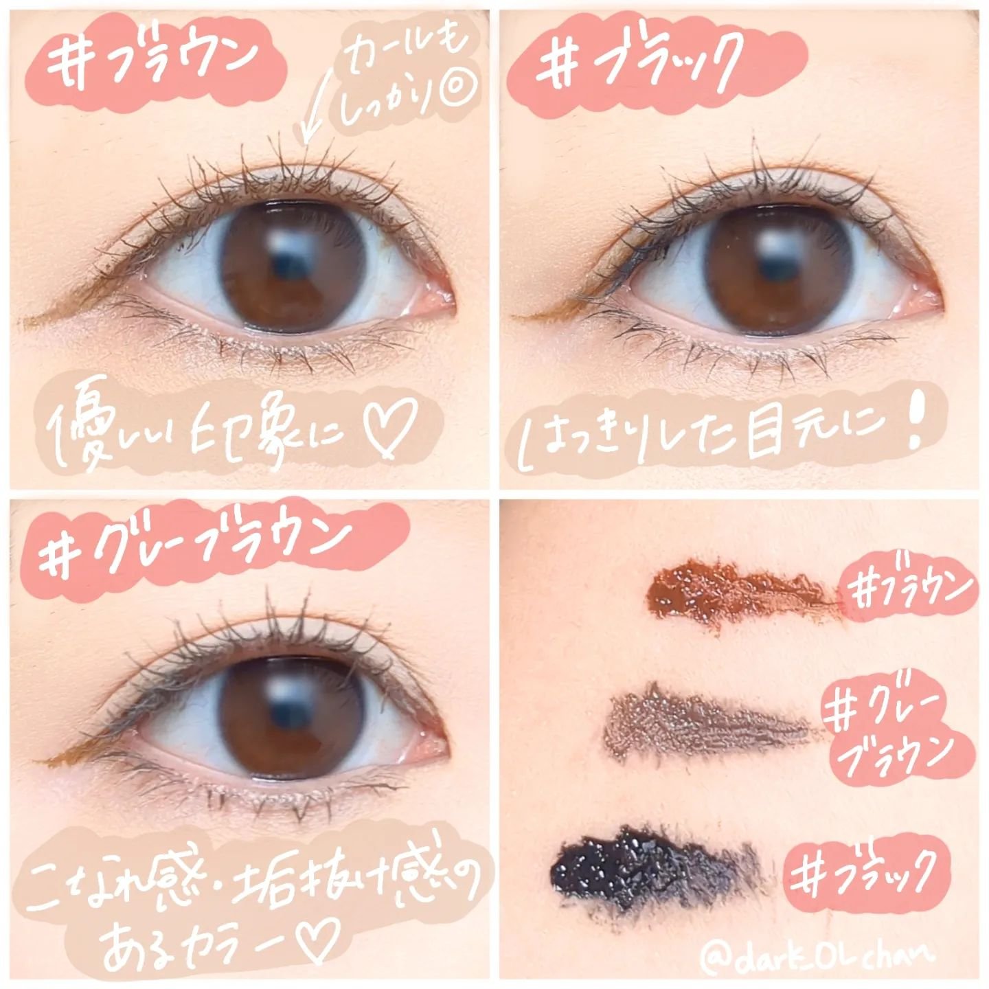 カールフィックスマスカラ/ETUDE/マスカラを使ったクチコミ（2枚目）