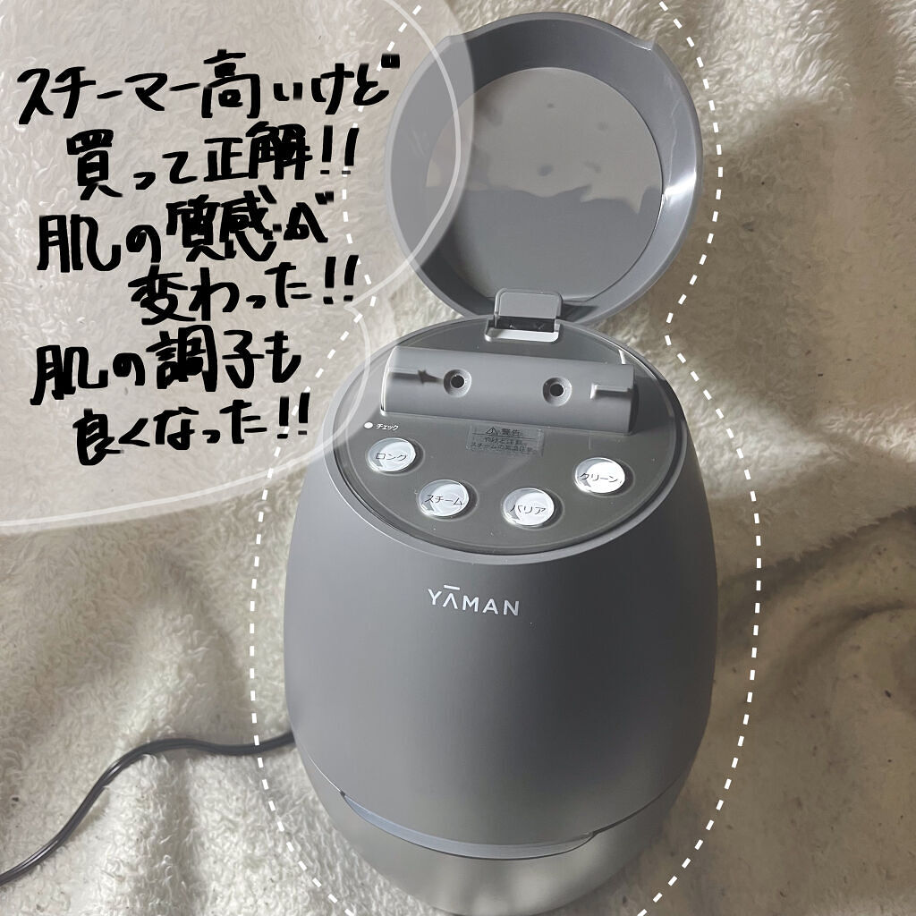 ブライトクリーン/YA-MAN TOKYO JAPAN/美顔器・マッサージを使ったクチコミ（1枚目）