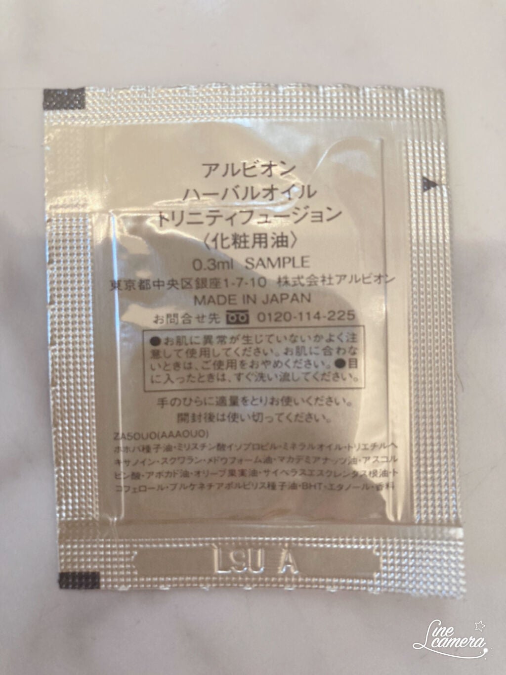 アルビオン 薬用スキンコンディショナー エッセンシャル/ALBION/化粧水を使ったクチコミ(2枚目)