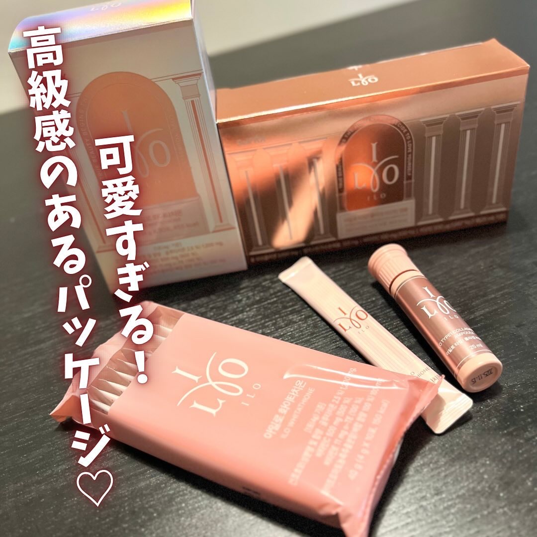 アイロホワイタチオン/東亜製薬/美容サプリメントを使ったクチコミ（2枚目）