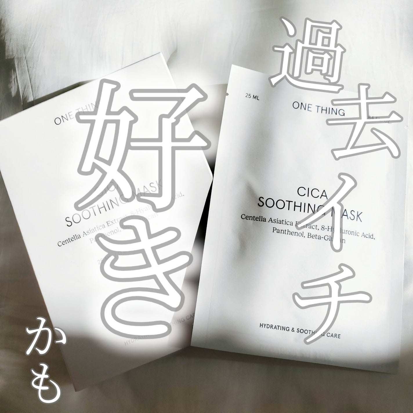 CICAスージングマスク/ONE THING/シートマスク・パックを使ったクチコミ(1枚目)