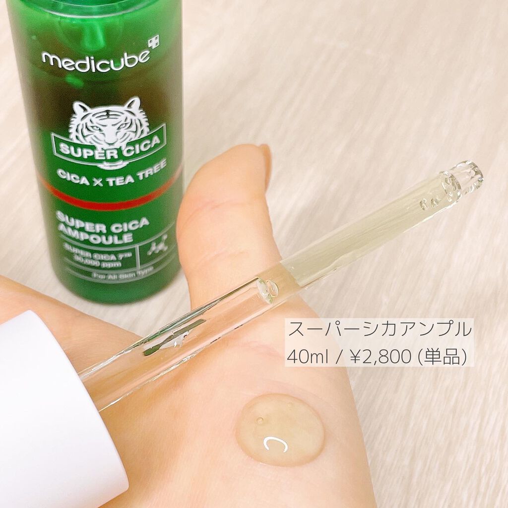 スーパーシカトナー/MEDICUBE/化粧水を使ったクチコミ（3枚目）