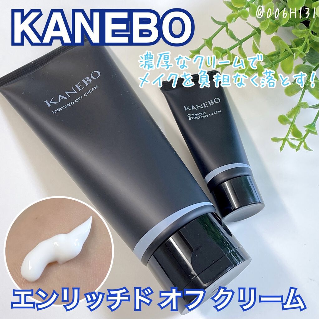 #pr 
*******

KANEBO

エンリッチド オフ クリーム
コンフォート ストレッチィ ウォッシュ

*******


KANEBOさまからいただきました🌟


エンリッチド オフ クリームはクレンジング。

蓋が外れない