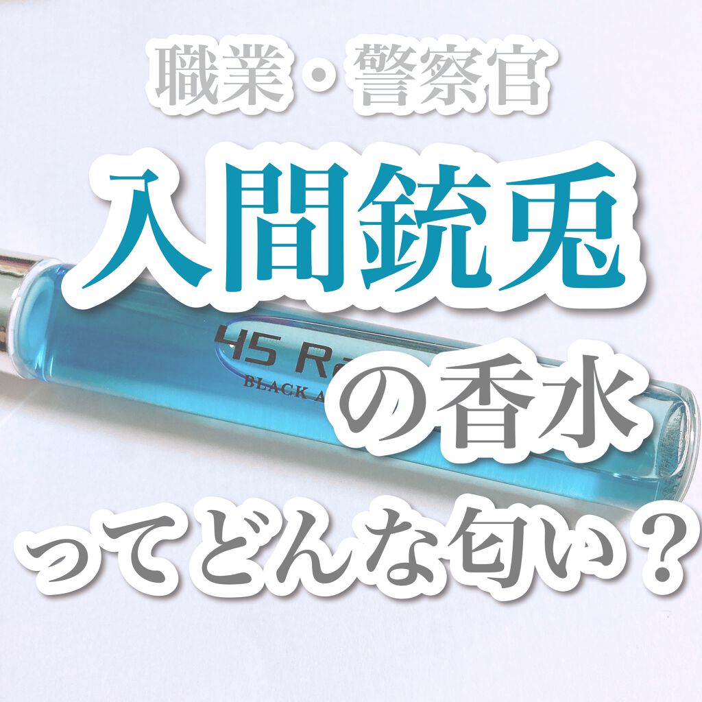 正規品販売 ヒプノシスマイク オードトワレ 山田二郎 香水 50ml