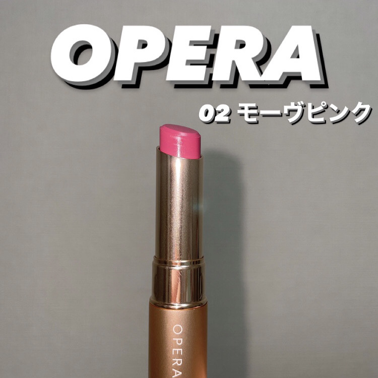オペラ シアーマットリップスティック/OPERA/口紅を使ったクチコミ（1枚目）