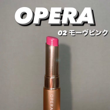 💄OPERA シアーマットリップスティック💄

◎02:モーヴピンク
◎¥1,980

こちらはお色味のみの感想です⸜❤︎⸝‍
リップの使用感は過去に投稿したので
そちらもチェックしていただければ嬉しい