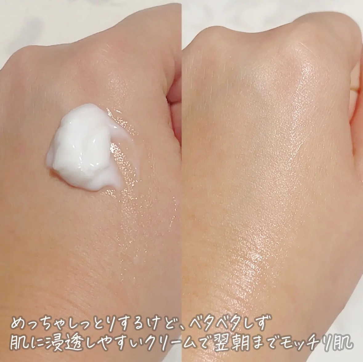 サミュ PHセンシティブクリーム/SAM'U/フェイスクリームを使ったクチコミ（3枚目）