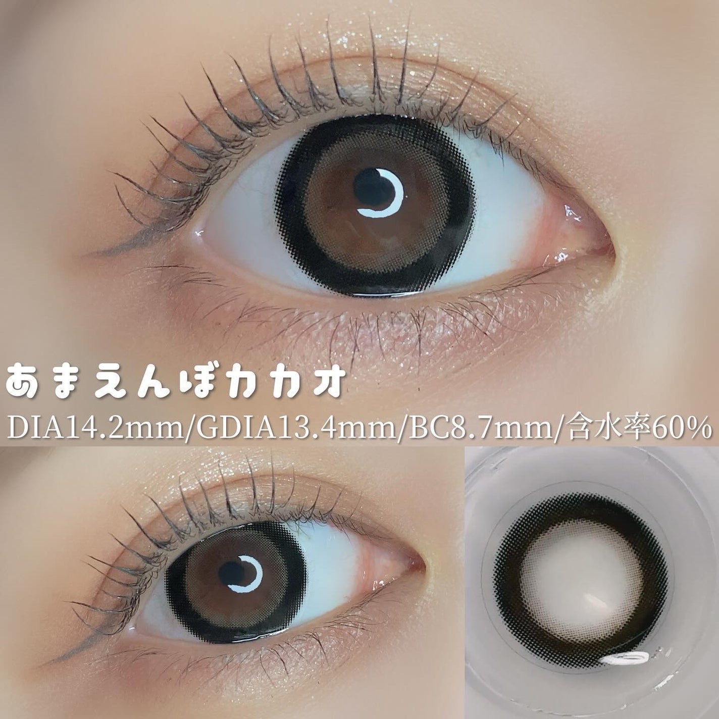 エバーカラーワンデーミリモア/エバーカラー/ワンデー(1DAY)カラコンを使ったクチコミ(5枚目)