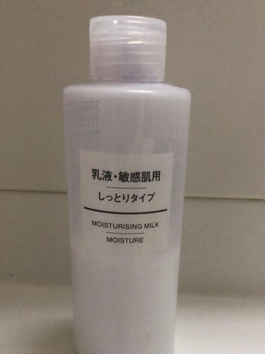 乳液・敏感肌用・しっとりタイプ/無印良品/乳液を使ったクチコミ（4枚目）