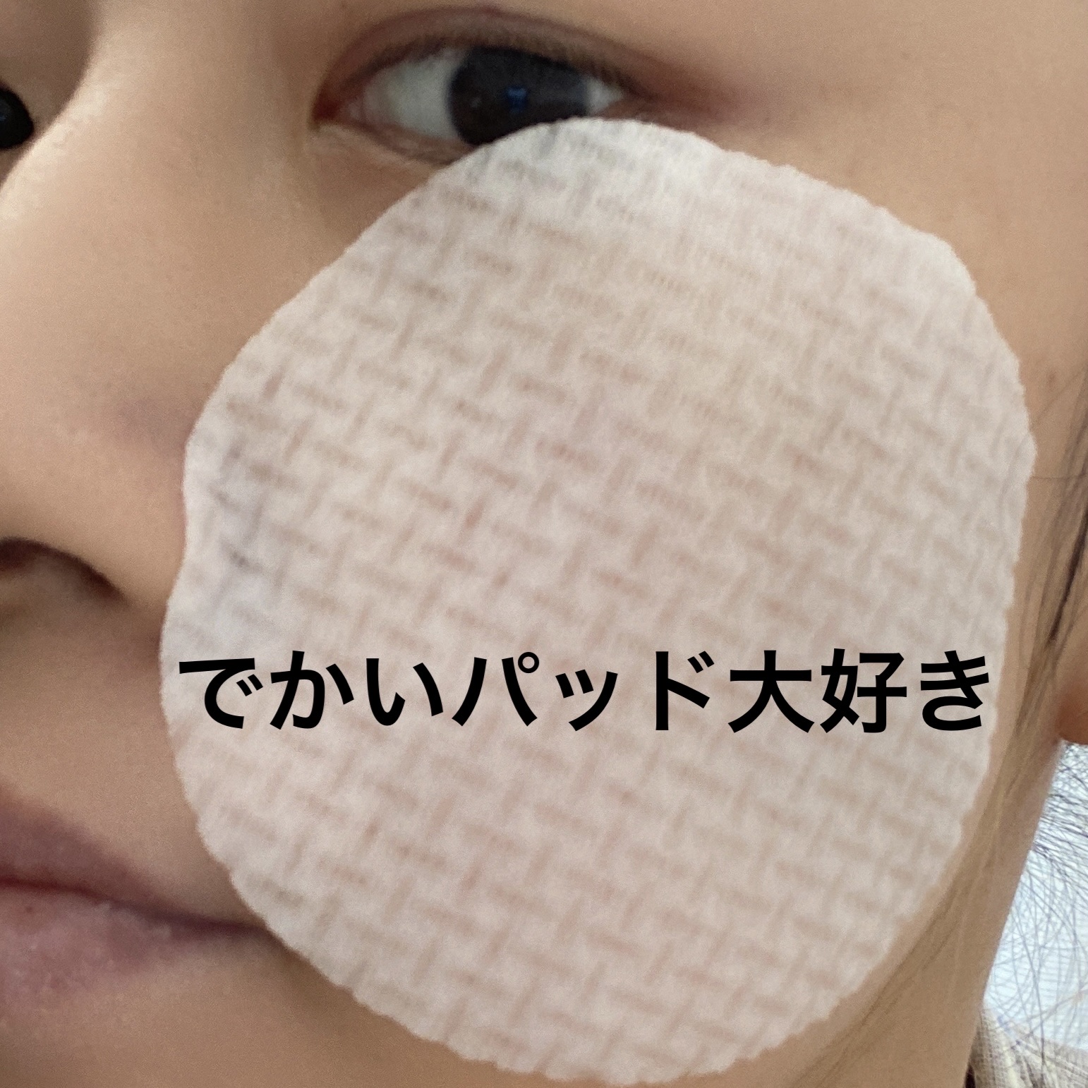 ナスクリアリングピーリングパッドトナー/PAPA RECIPE/トナーパッドを使ったクチコミ（3枚目）