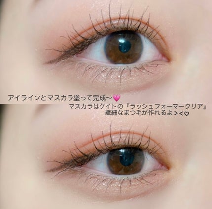 ジューシーピュアアイズ/キャンメイク/アイシャドウパレットを使ったクチコミ(9枚目)