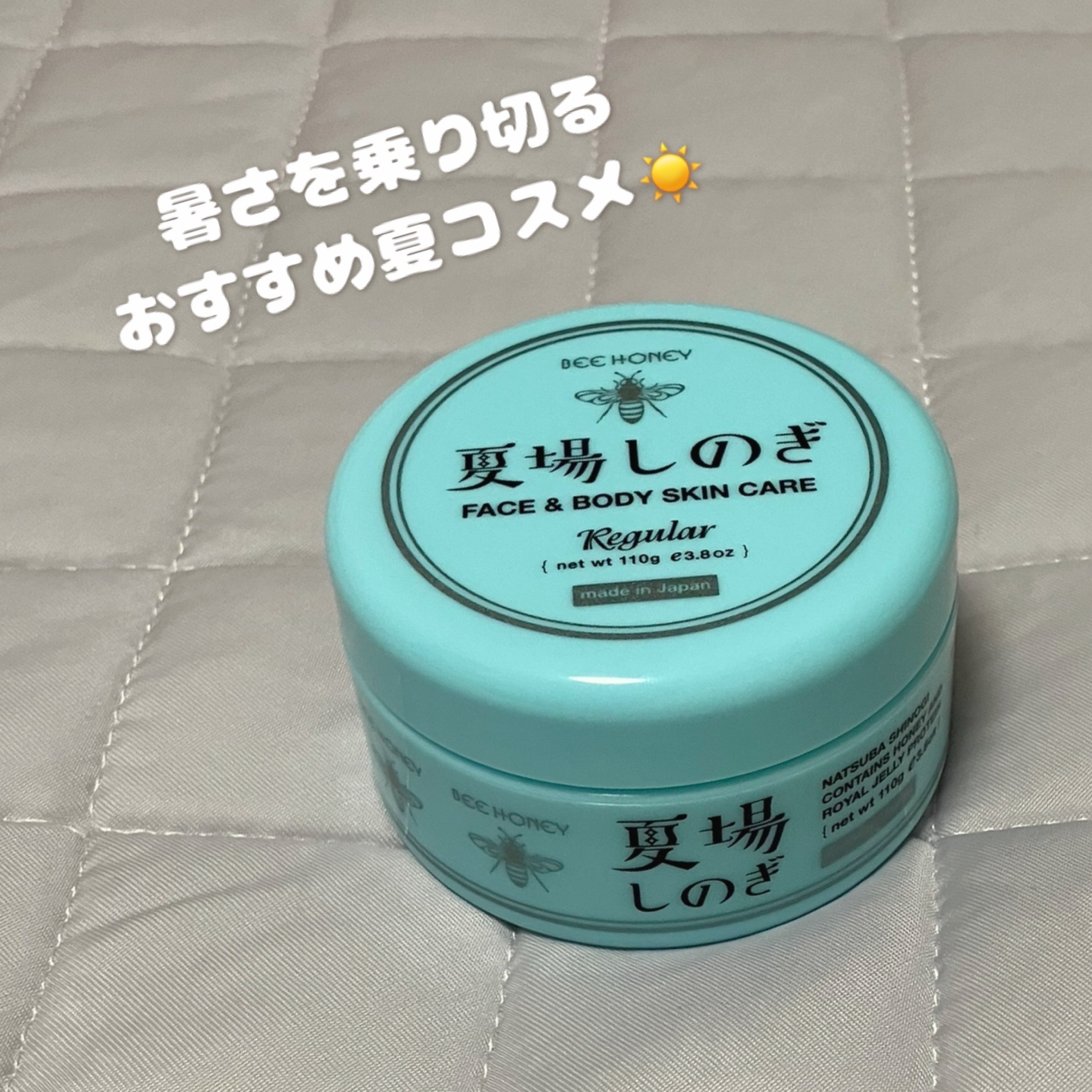 アウトドアボディスプレーオーストラリア 50ml/パーフェクトポーション/その他スキンケアを使ったクチコミ（1枚目）