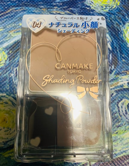 シェーディングパウダー/キャンメイク/シェーディングを使ったクチコミ(1枚目)