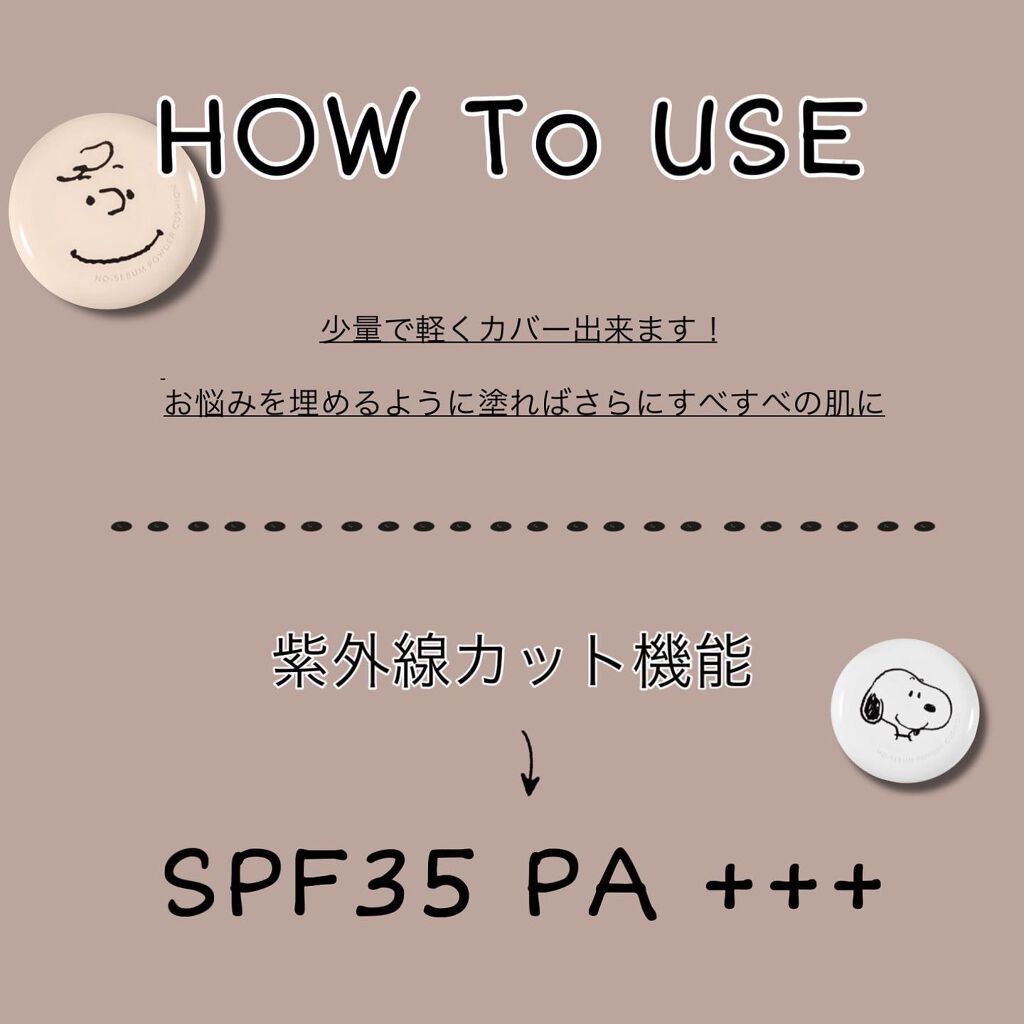 ノーセバム パウダー クッション/innisfree/クッションファンデーションを使ったクチコミ(6枚目)