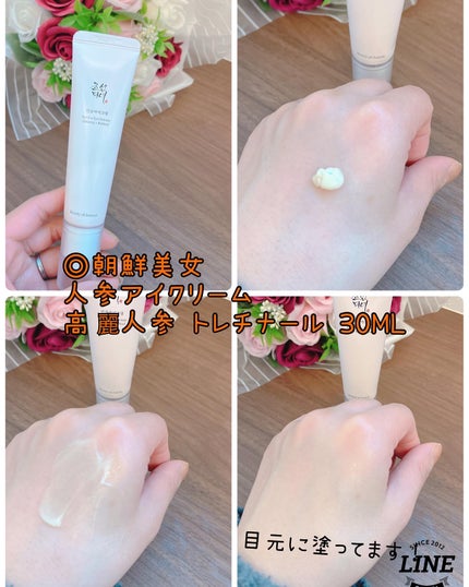 RXザ・レチノール0.1クリーム/COSRX/フェイスクリームを使ったクチコミ(5枚目)