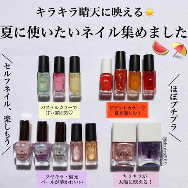 ネイルホリック Sheer pearl color OR206/ネイルホリック/マニキュアを使ったクチコミ（1枚目）