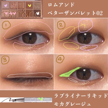 リキッドアイライナーR4/ラブ・ライナー/リキッドアイライナーを使ったクチコミ(2枚目)