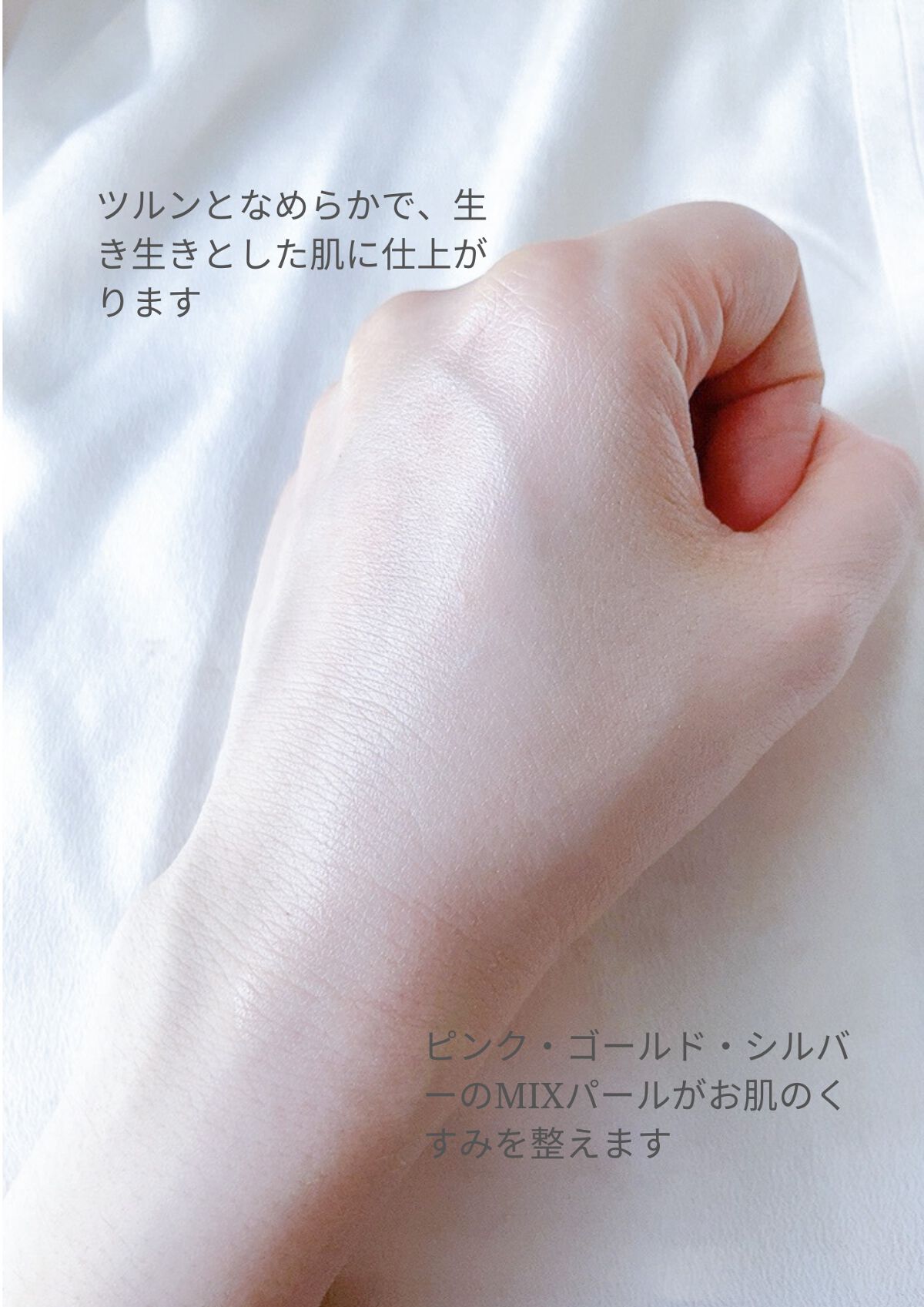 &be UVプライマー/＆be/化粧下地を使ったクチコミ（3枚目）