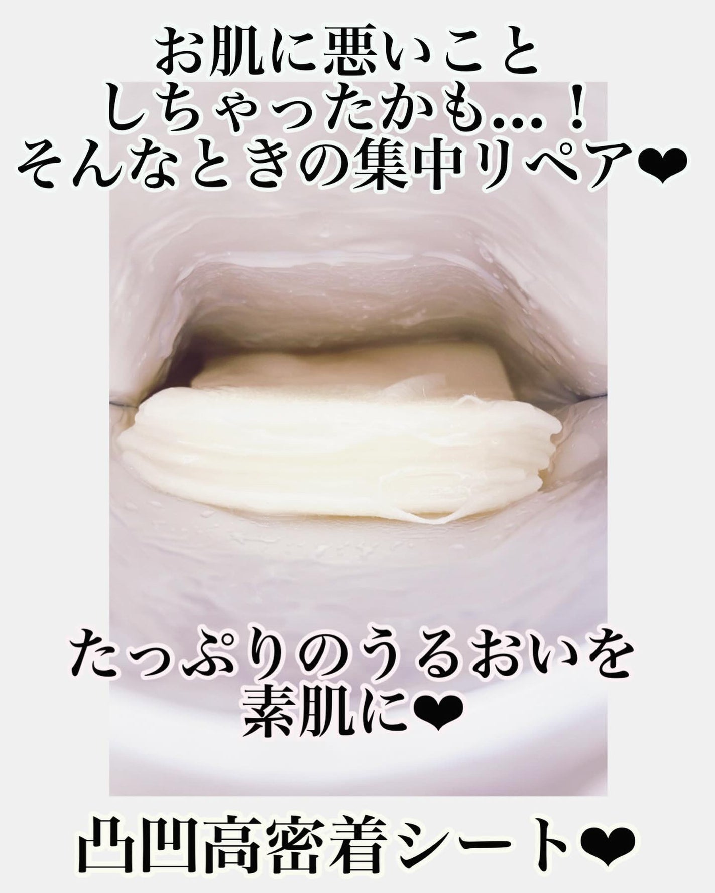 ごめんね素肌マスク/クリアターン/シートマスク・パックを使ったクチコミ(2枚目)