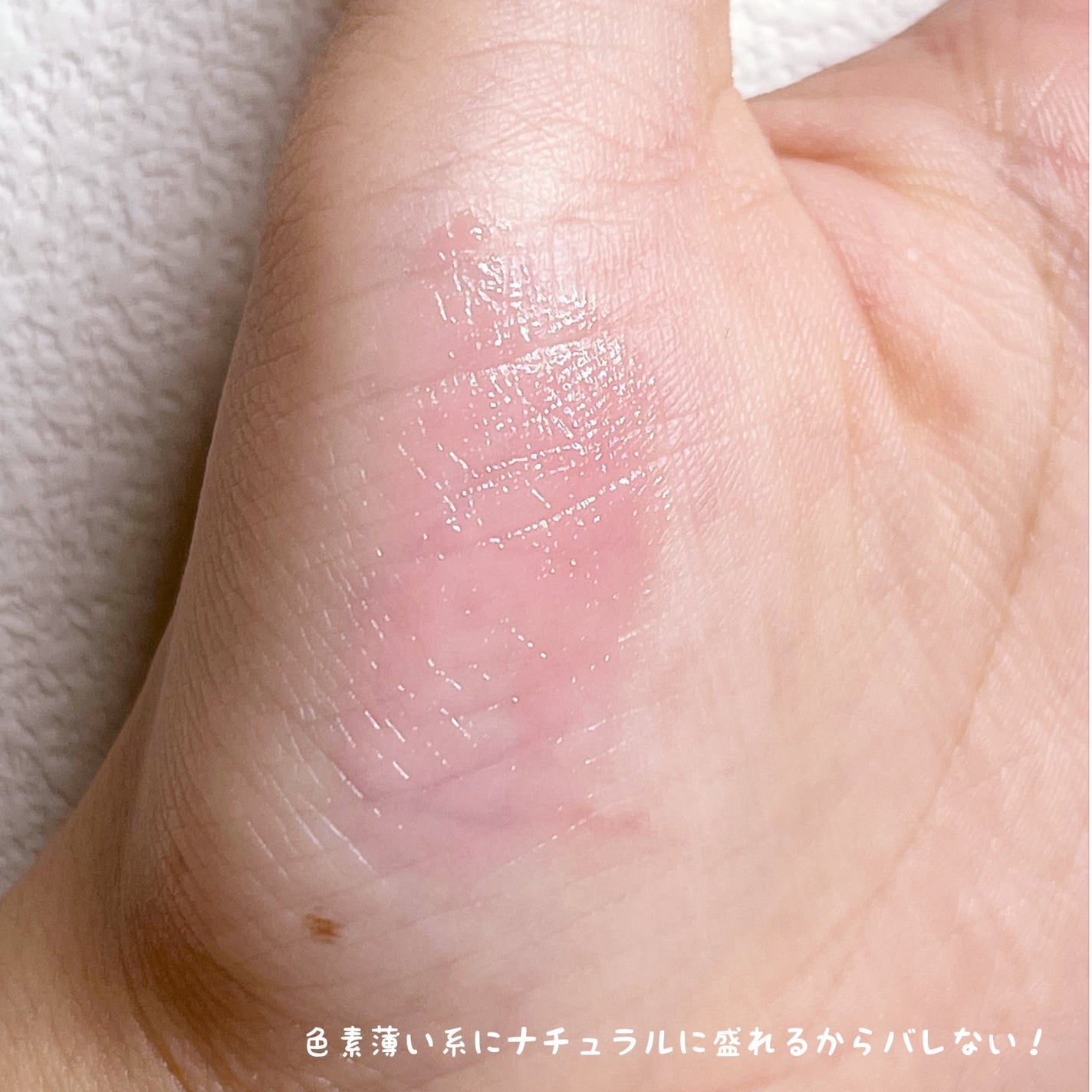 モイストピュアカラーリップ/ニベア/リップクリームを使ったクチコミ(3枚目)