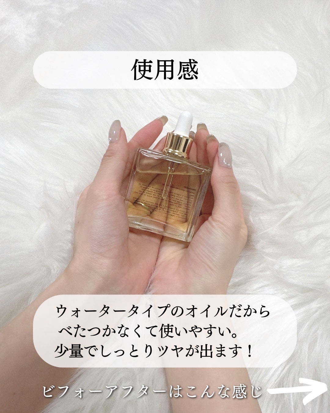 miki on LIPS 「Qoo10総合ランキング1位に輝くヘアケアコスメティックブラン..」(6枚目)