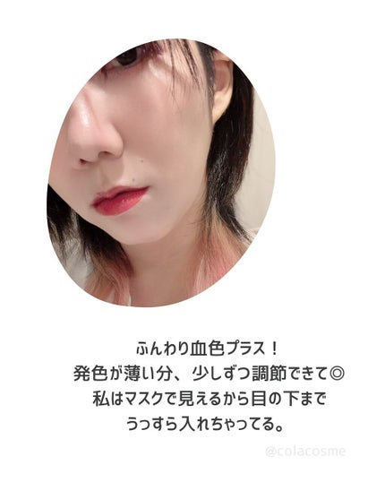 ムジークタイガーデューイーチーク /ETUDE/パウダーチークを使ったクチコミ(5枚目)