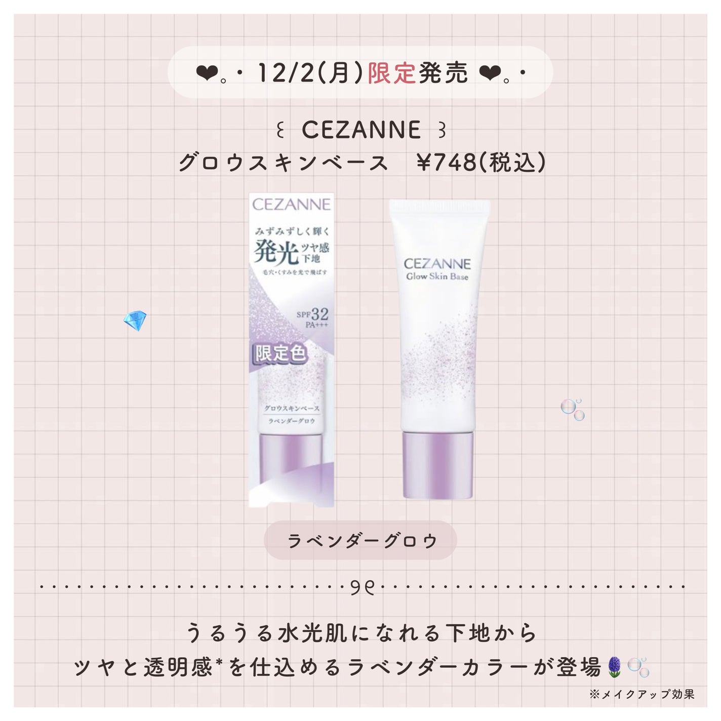 プランぷくコーデアイズ/キャンメイク/パウダーアイシャドウを使ったクチコミ(3枚目)