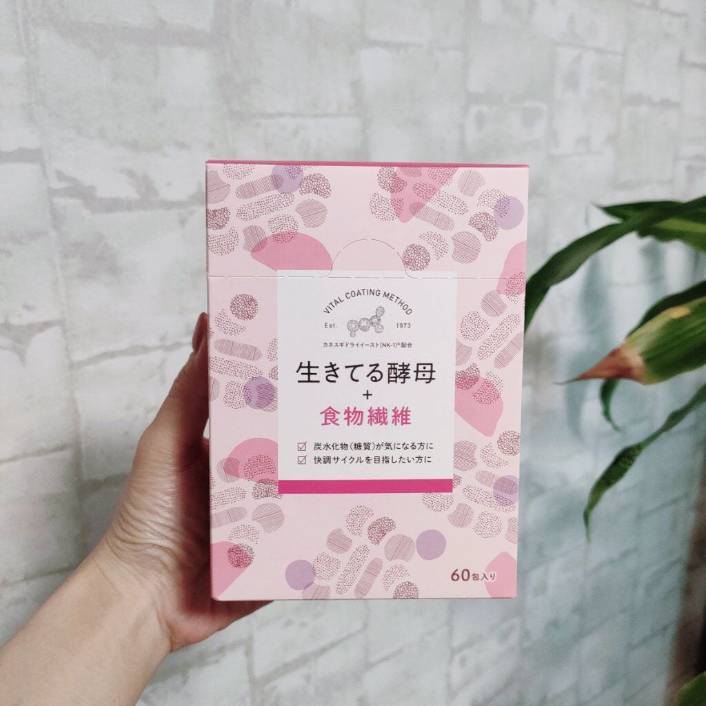 生きてる酵母+食物繊維/生きてる酵母シリーズ/ボディサプリメントを使ったクチコミ(1枚目)