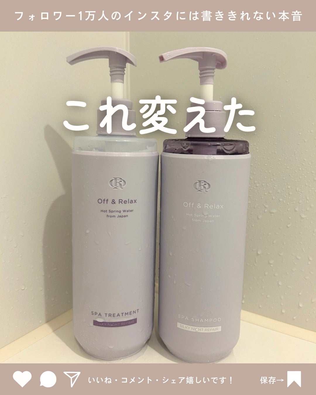  ã¹ãã»ã·ã£ã³ããŒïŒãã¢ããªãŒãã¡ã³ã ã·ã«ããŒãã€ããªãã¢/Off&Relax/åžè²©ã·ã£ã³ããŒã䜿ã£ãã¯ãã³ãïŒ1æç®ïŒ