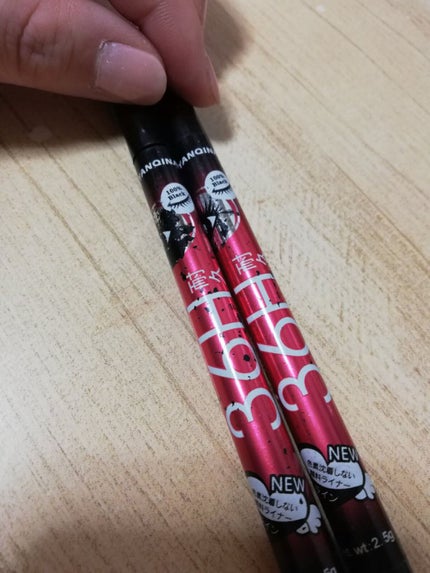 YANQINA リキッドアイライナー/YANQINA/リキッドアイライナーを使ったクチコミ(1枚目)