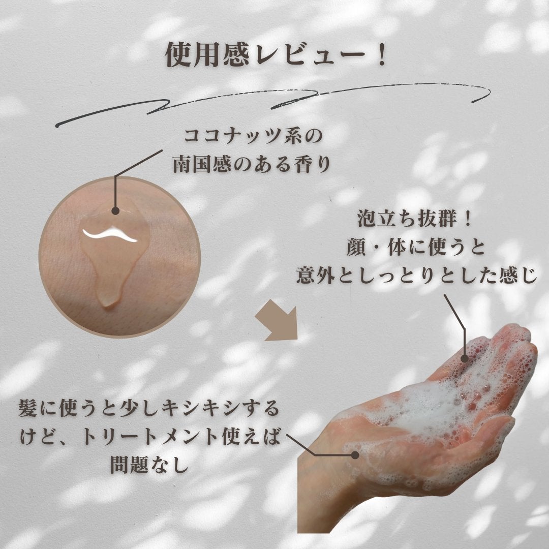 FOR MEN オールインワンモイスチャーエッセンス/ONE THING/オールインワン化粧品を使ったクチコミ(3枚目)